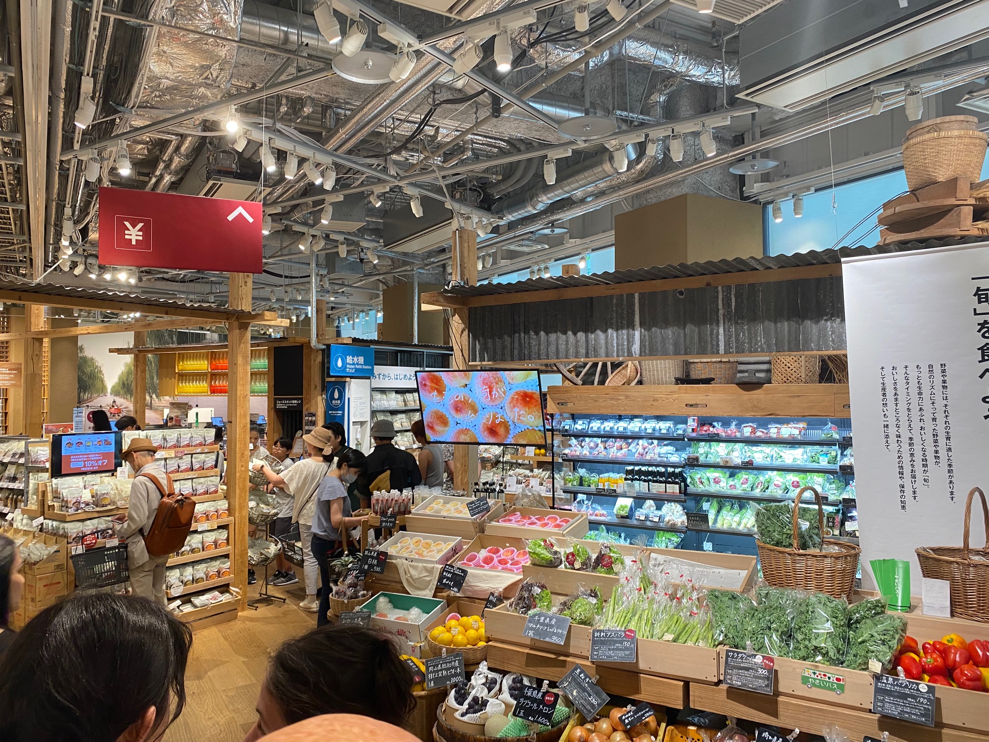 The markets display of fruits and veggies.