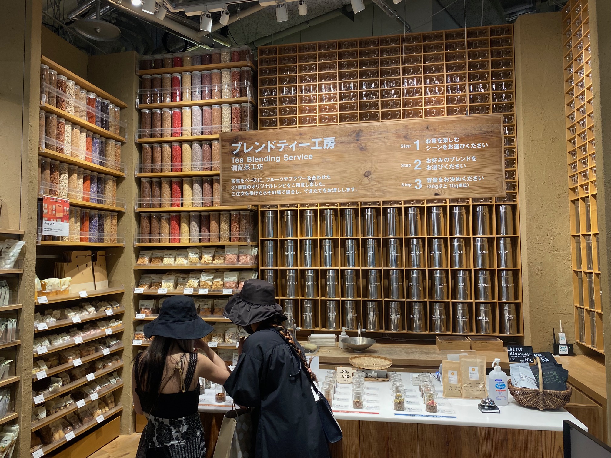 Showing a tea blending station.